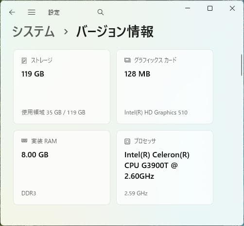 DELL OptiPlex 3040 Micro 超小型PC Office付