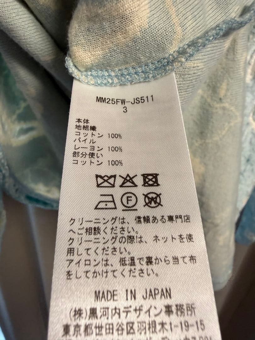 即*物様 Mame Kurogouchi 別注velour jersey top