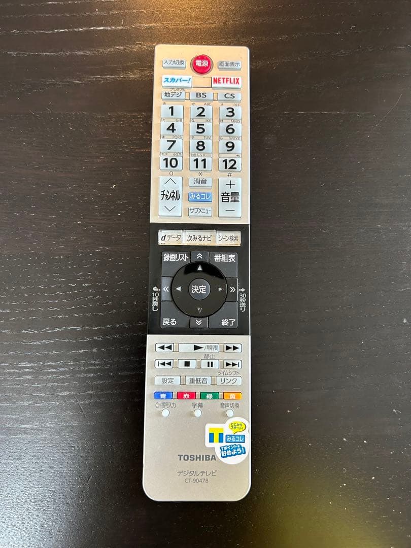 TOSHIBA REGZA BZ710X 55BZ710X 18年製