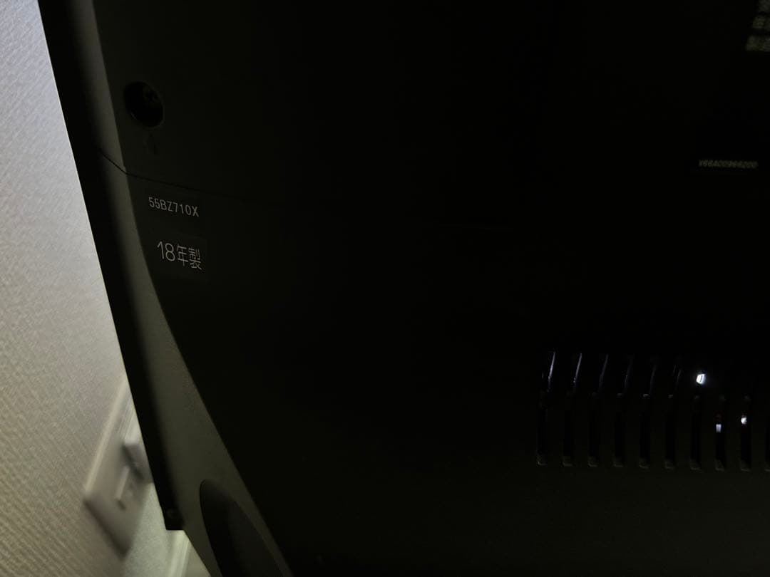 TOSHIBA REGZA BZ710X 55BZ710X 18年製