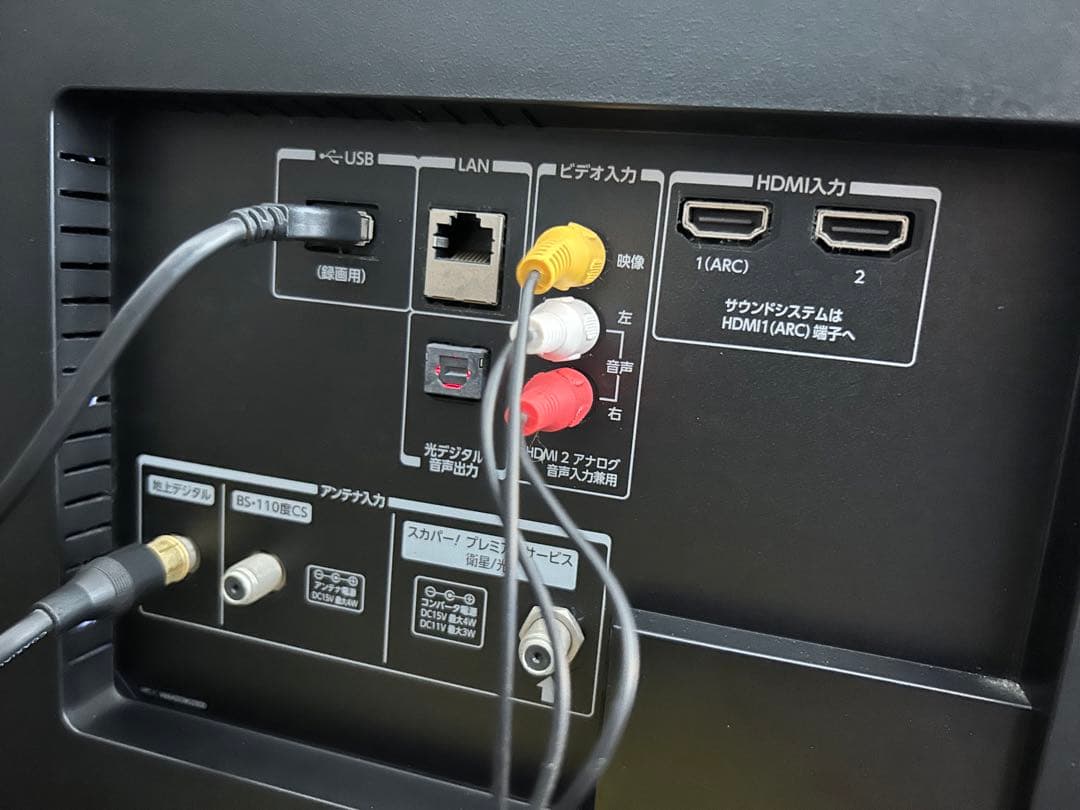 TOSHIBA REGZA BZ710X 55BZ710X 18年製