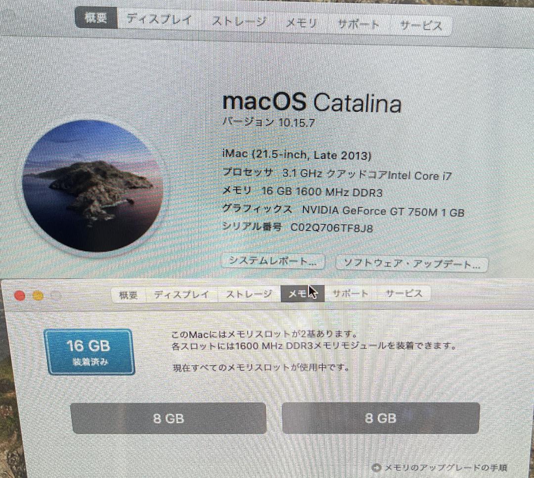 Core i7/Apple純正SSD512G/16G/iMac 21.5インチ