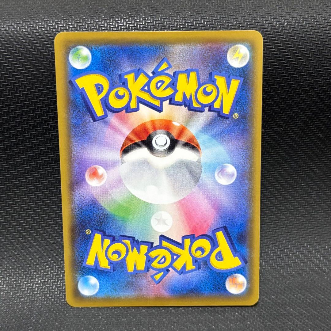 ポケモンカード　ソルガレオ&ルナアーラGX sm11b リーリエ