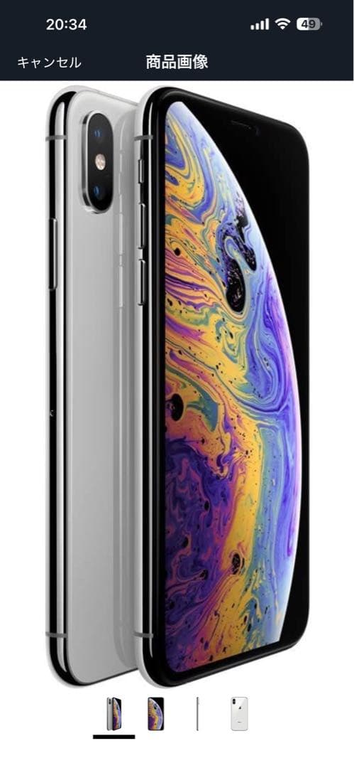 iphone xs max美品値下げ交渉受付ます