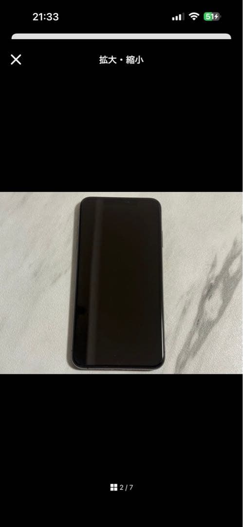 iphone xs max美品値下げ交渉受付ます