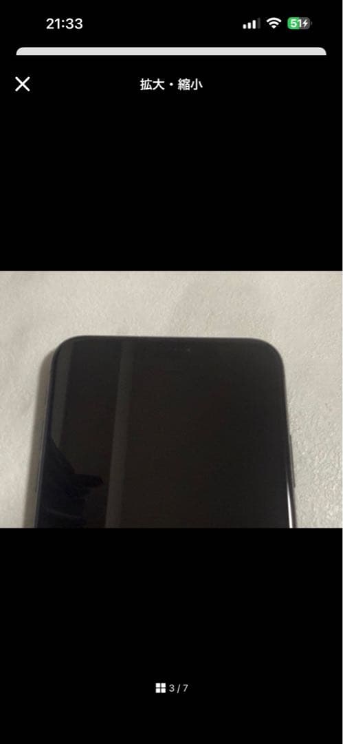 iphone xs max美品値下げ交渉受付ます