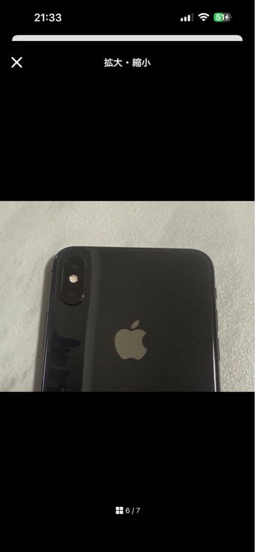 iphone xs max美品値下げ交渉受付ます