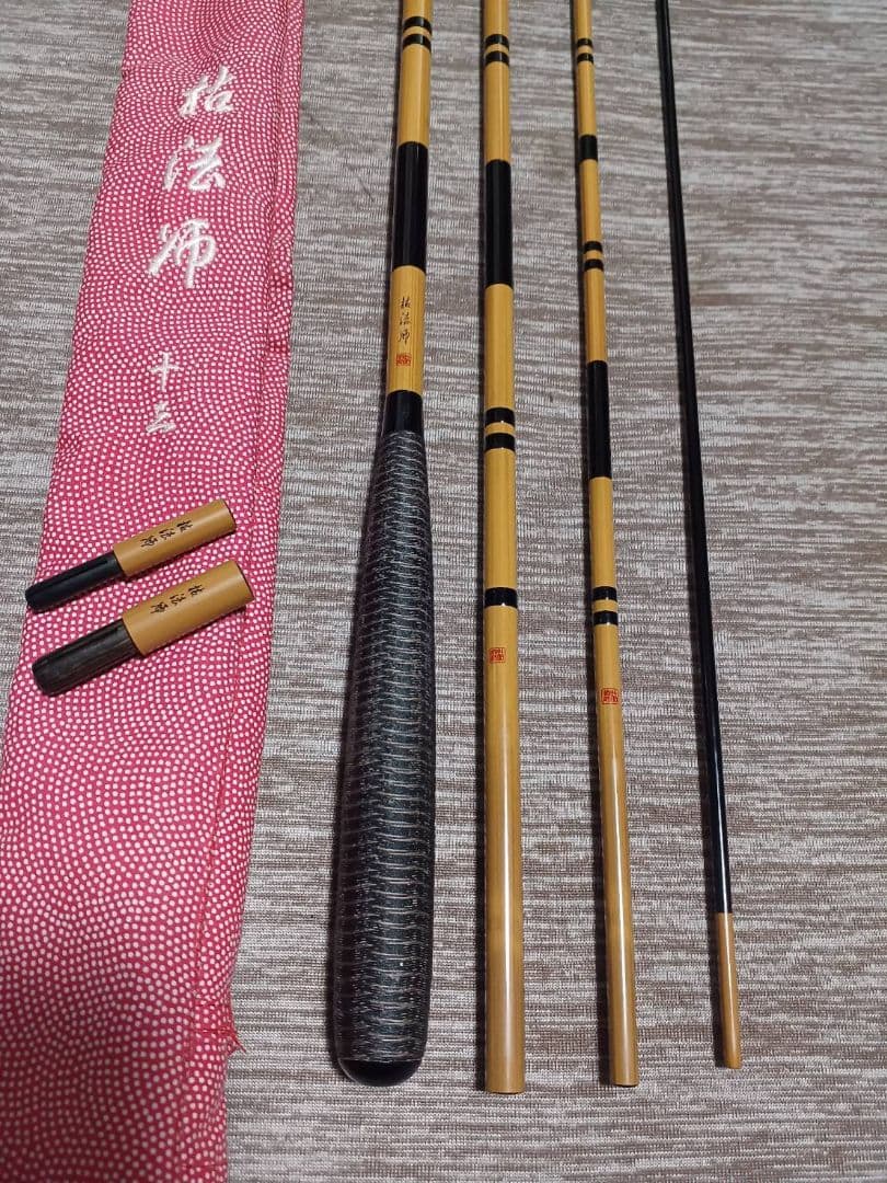 ヘラブナ竿　枯法師　六代目　13尺