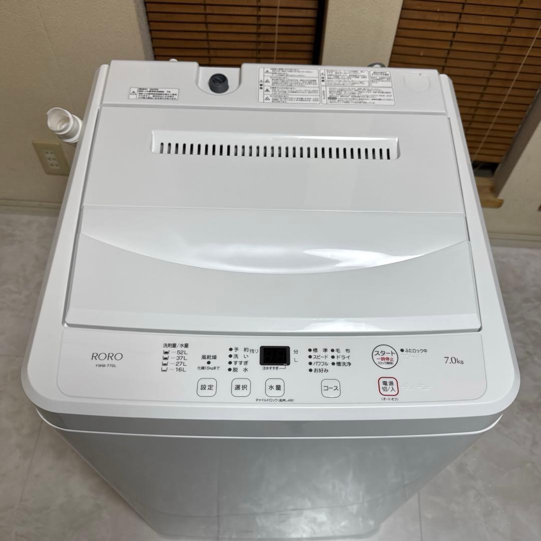 ほぼ未使用 2025年製 ヤマダオリジナルRORO 洗濯機 7kg ステンレス槽