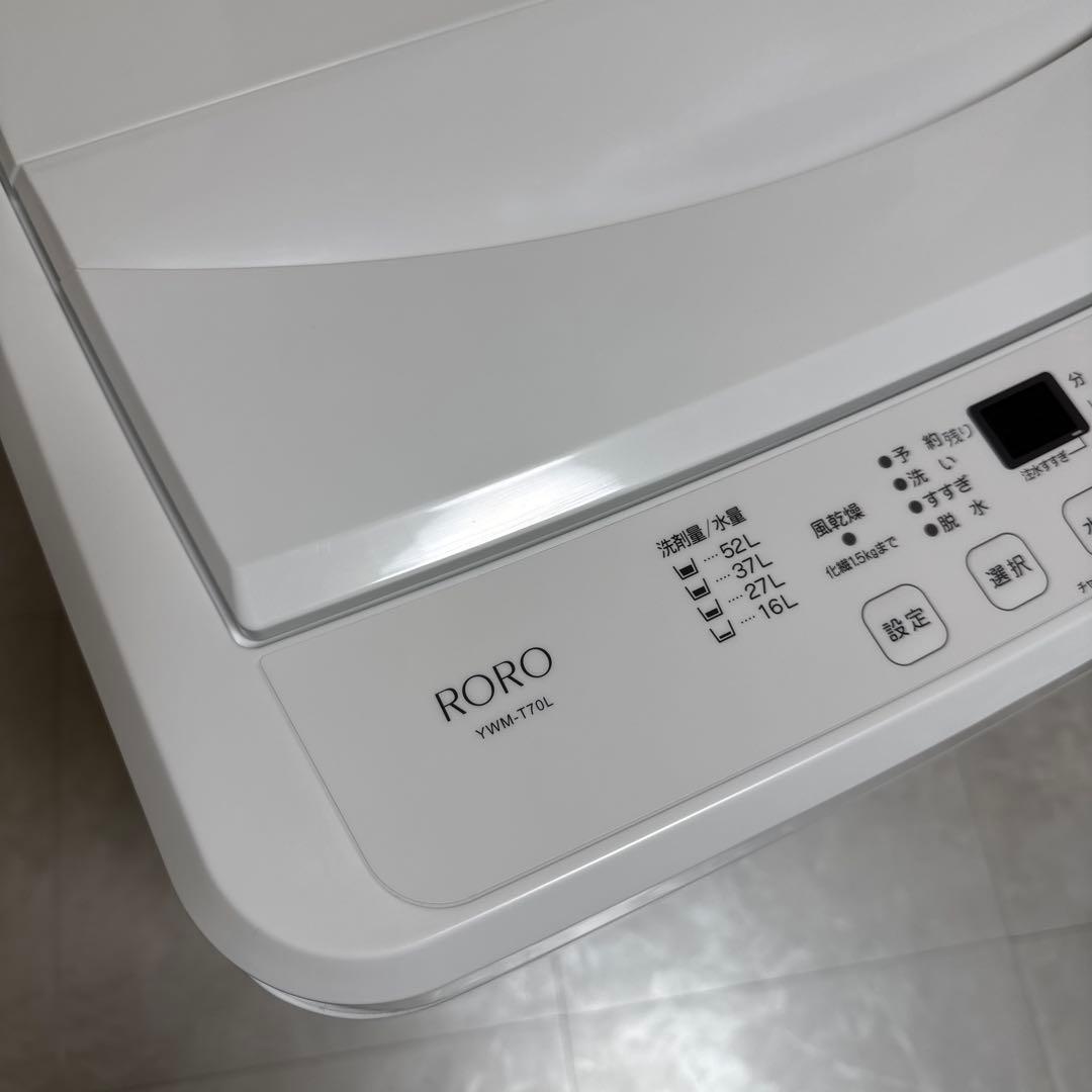 ほぼ未使用 2025年製 ヤマダオリジナルRORO 洗濯機 7kg ステンレス槽