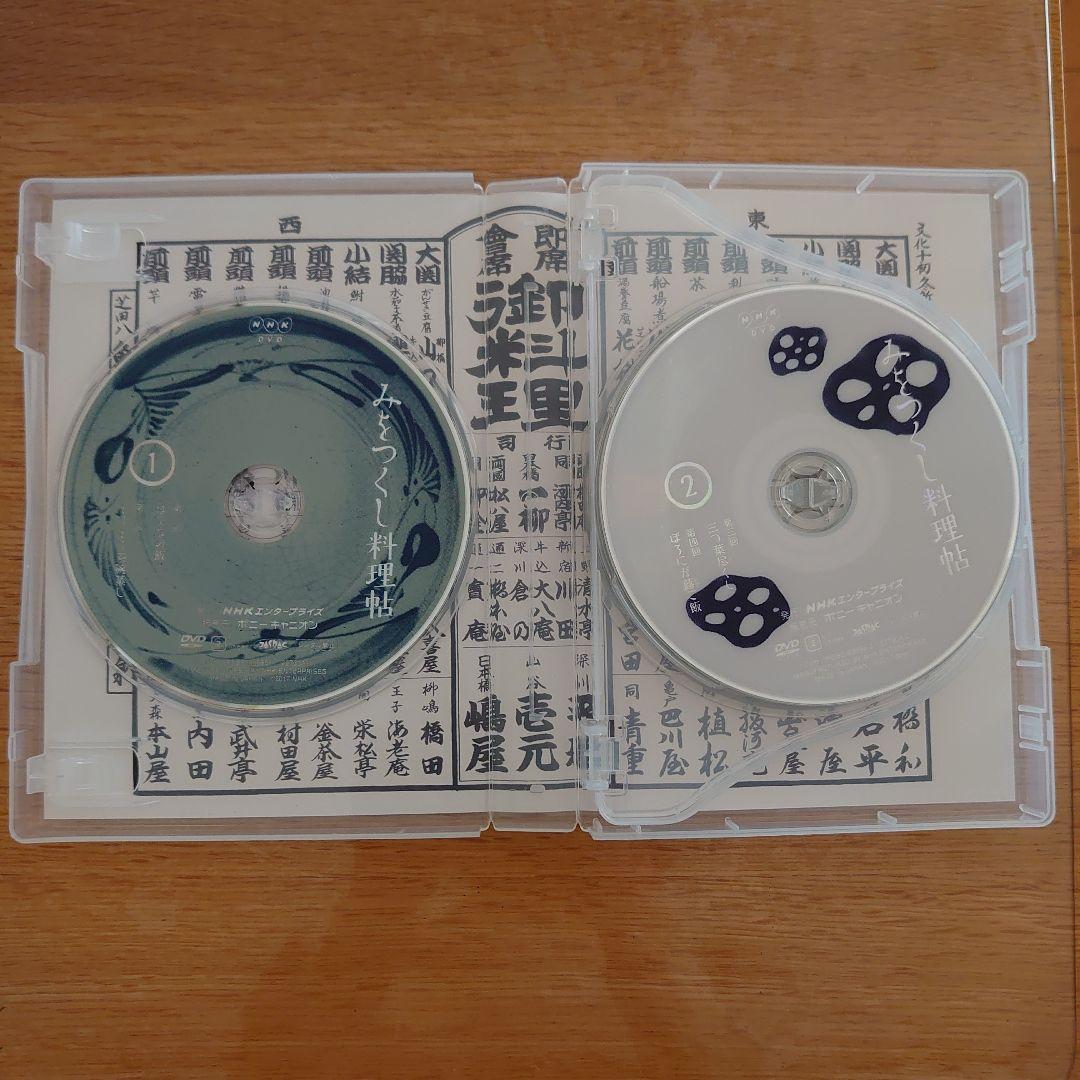 みをつくし料理帖 DVD-BOX〈4枚組〉
