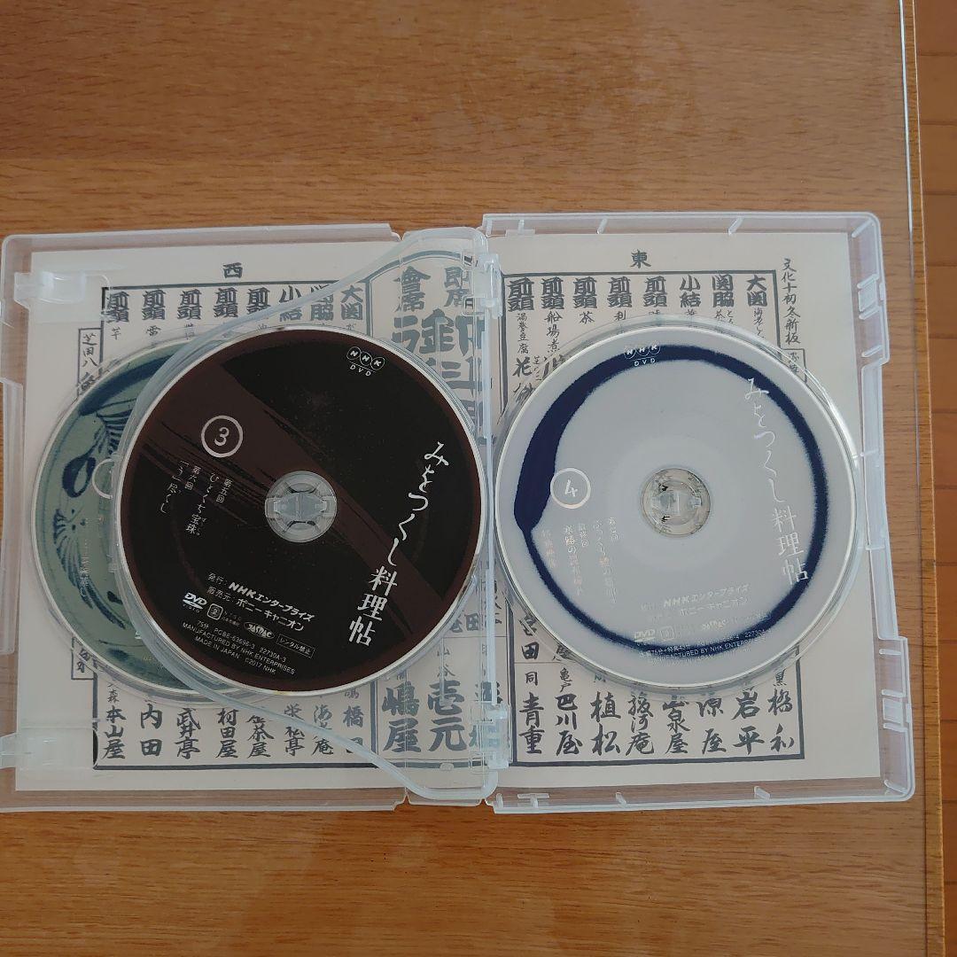 みをつくし料理帖 DVD-BOX〈4枚組〉