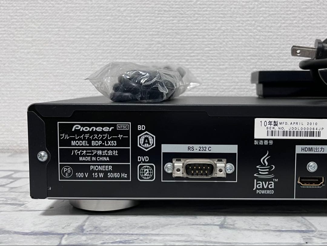 リモコン付　上級モデル　パイオニア　ブルーレイプレイヤー　BDP-LX53