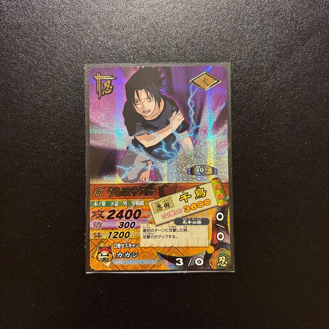 美品 ナルティメットカードバトル サスケ カカシ まとめ売り