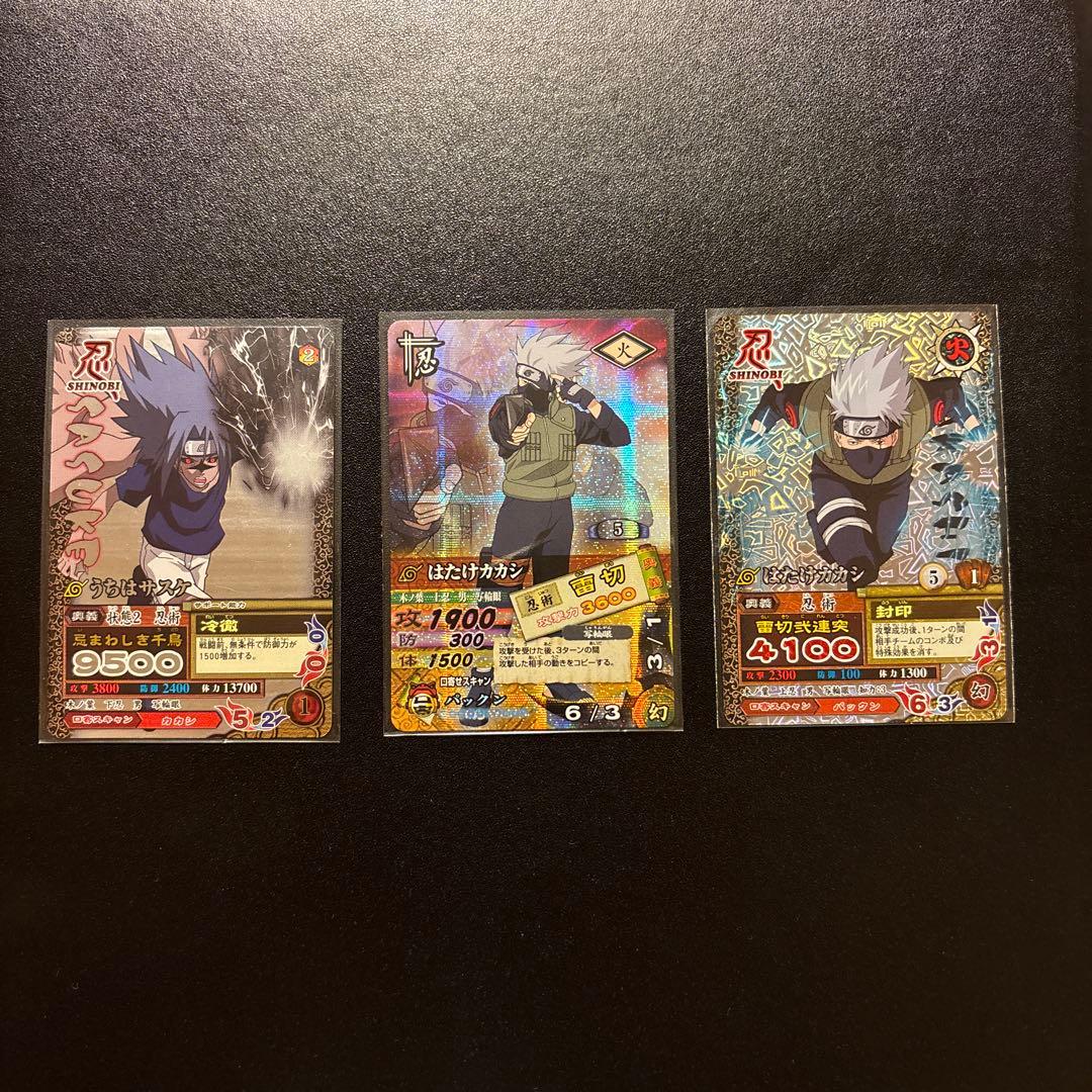 美品 ナルティメットカードバトル サスケ カカシ まとめ売り