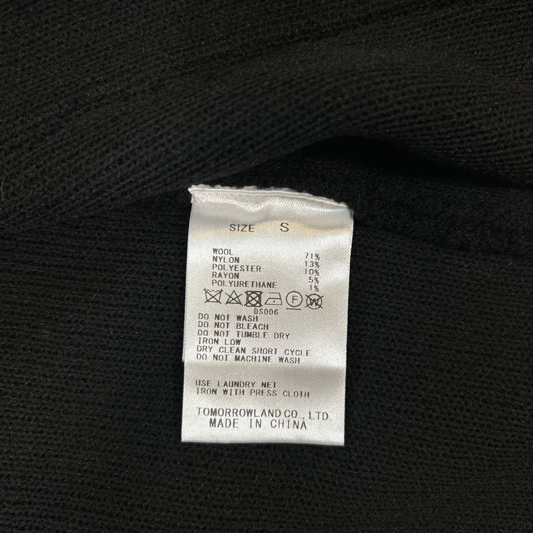 【未使用品】Ballseyウールナイロンブークレー　フロントオープンカーディガン