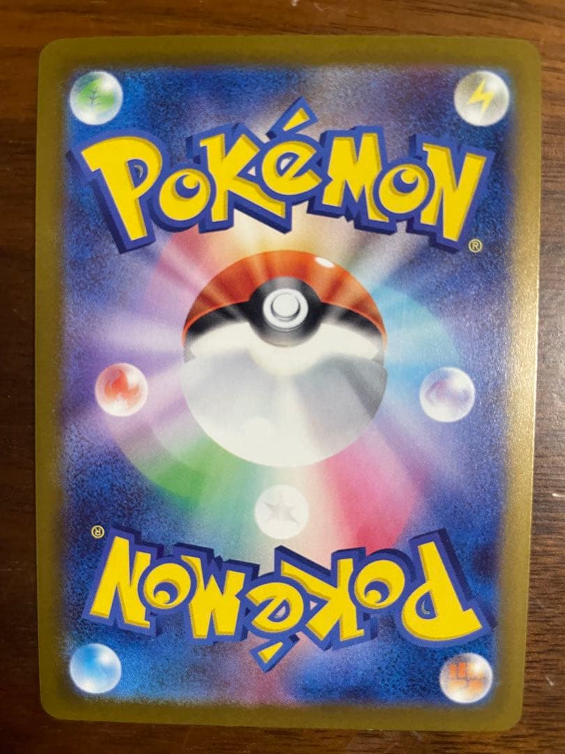 ピカチュウex SAR