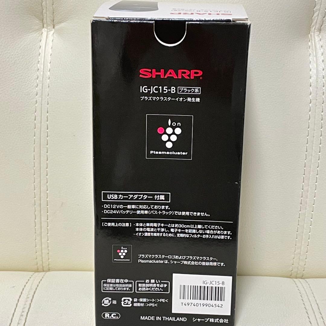 シャープSHARP プラズマクラスターイオン発生器 IG-JC15-Bブラック系