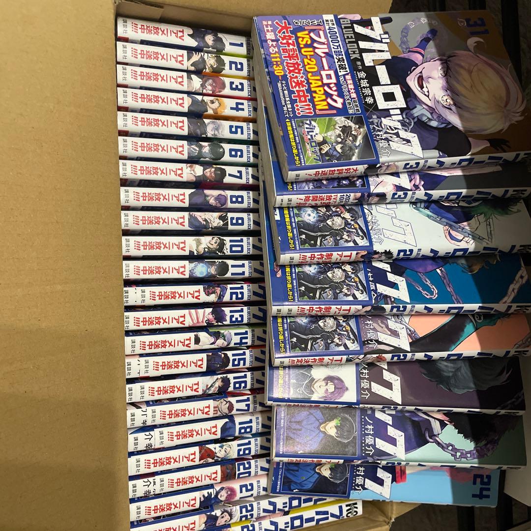 ブルーロック1巻〜31巻セット