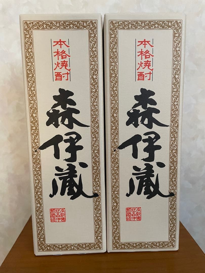 森伊蔵 本格焼酎 720ml 箱入り　2本