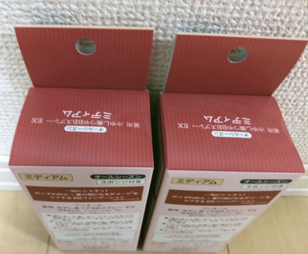 2個セット☆プリオール 薬用冷やし美つやBBスプレー　ナチュラル