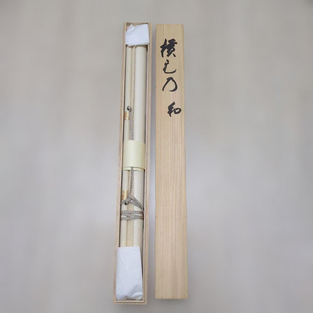 清水寺　貫主　森清範作　和