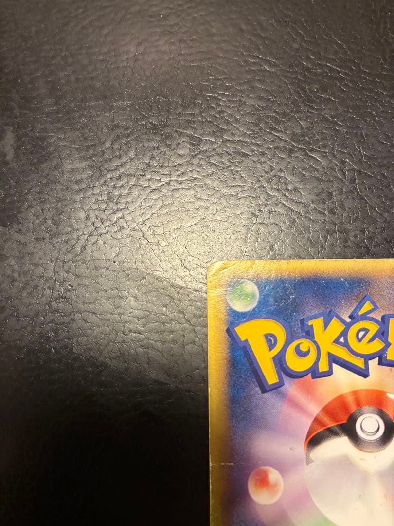 ルギアex 金の空、銀の海 090/106 ぎんのかがやき