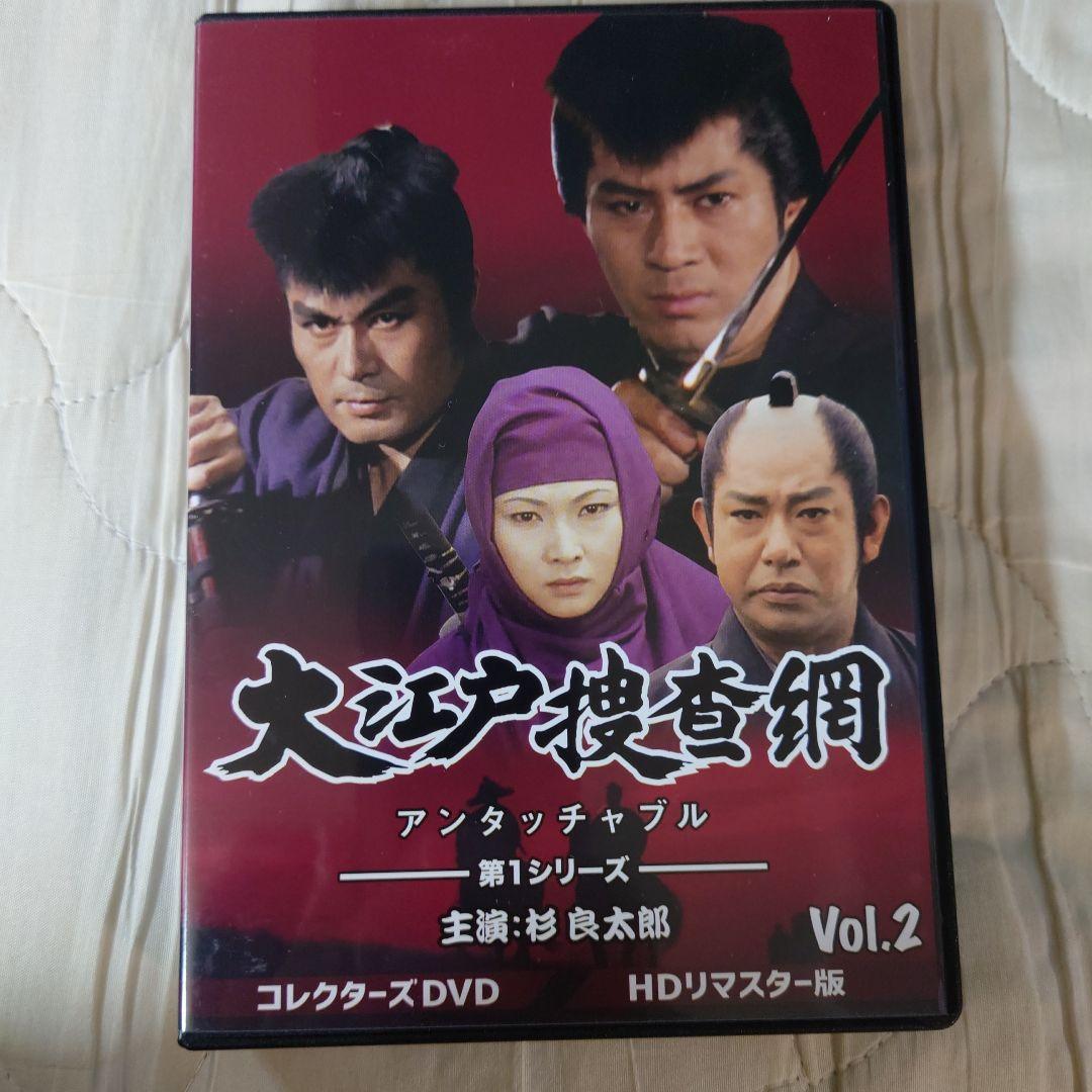 大江戸捜査網 第1、2シリーズ　DVDーBOX4巻セット