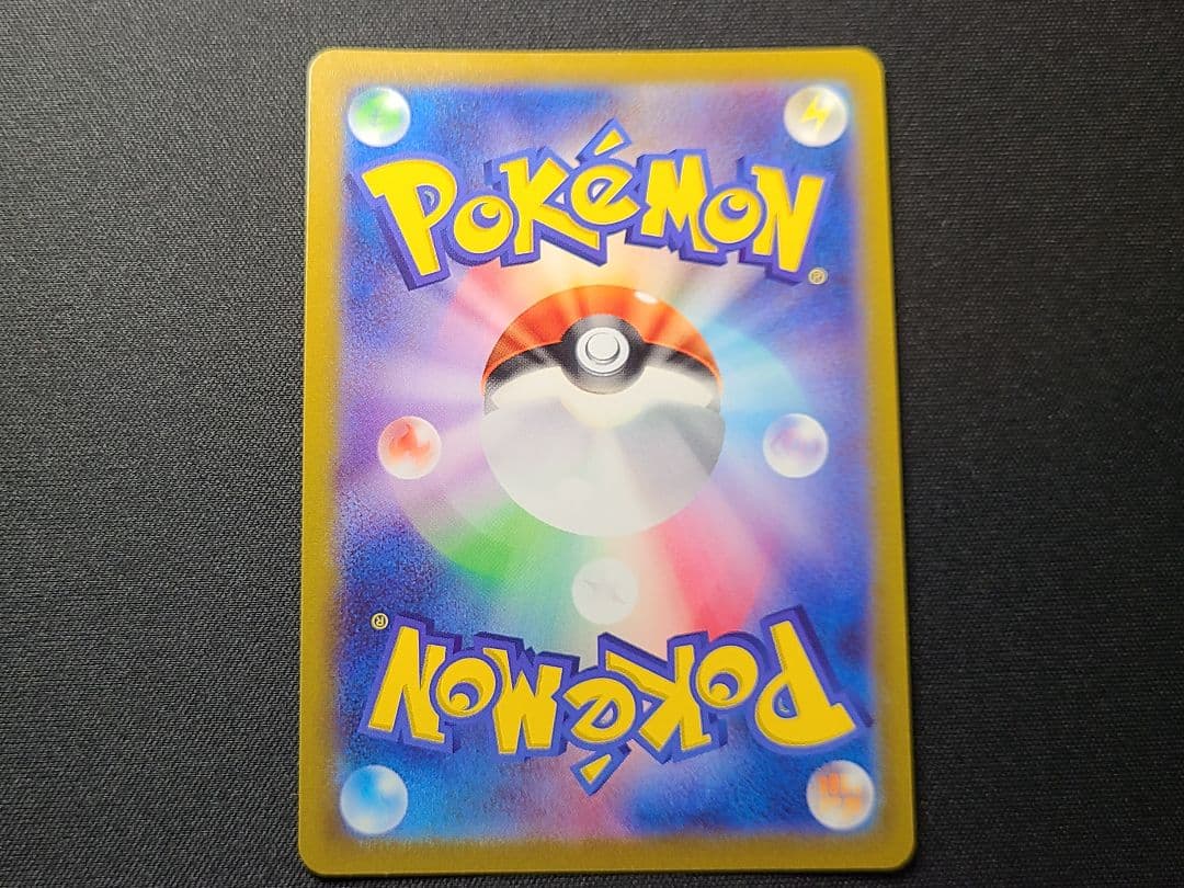 【本日価格】レックウザVMAX CSR VMAXクライマックス 252/184