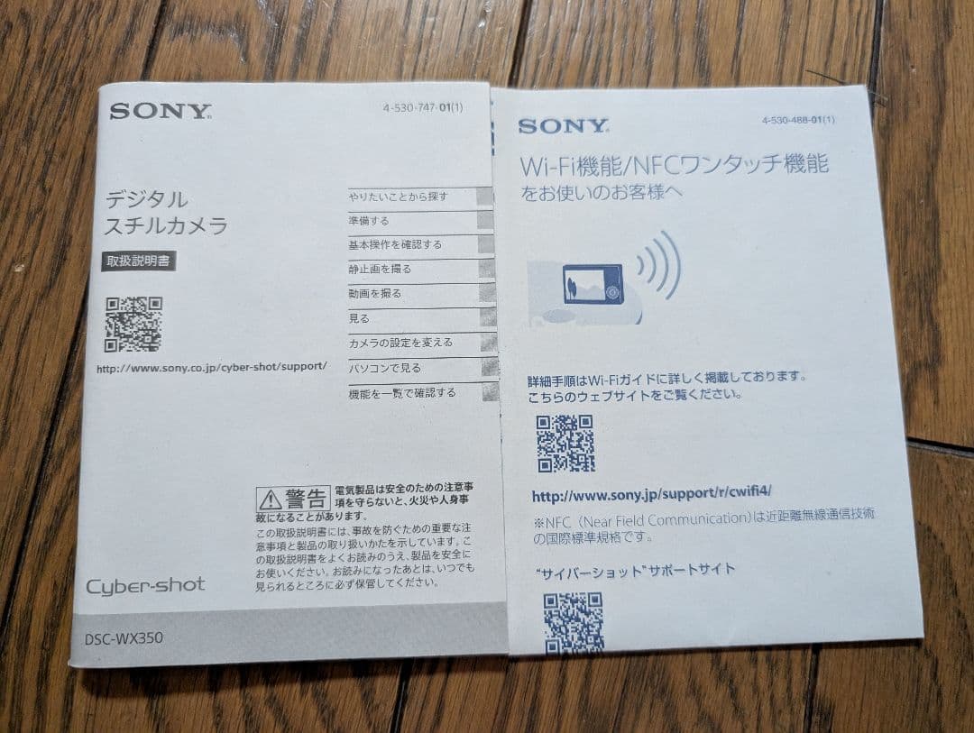 SONY Cyber-shot DSC-WX350 ピンク ジャンク品