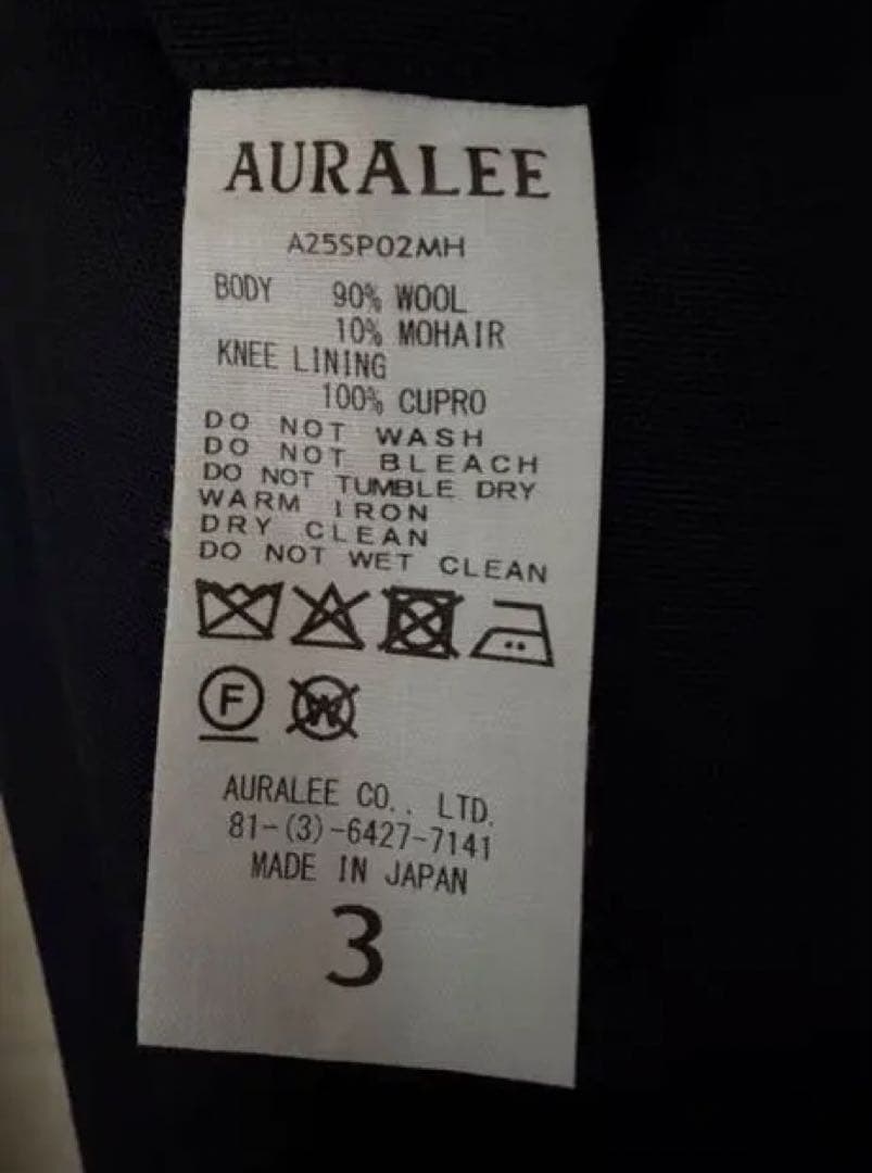 パンツ AURALEE WOOL KID MOHAIR SLACKS
