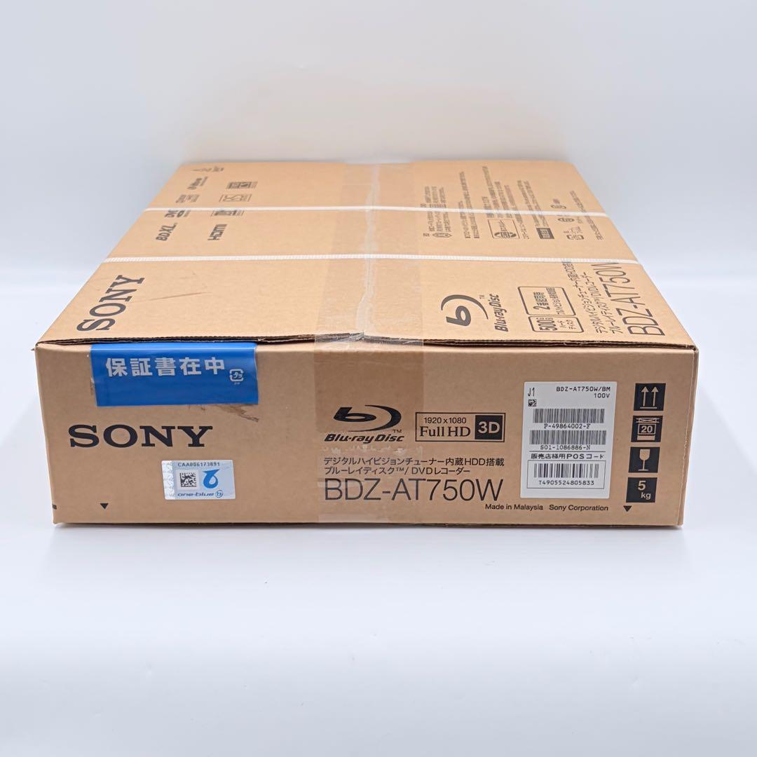 【未開封品】希少 SONY BDZ-AT750W ブルーレイ/DVDレコーダー