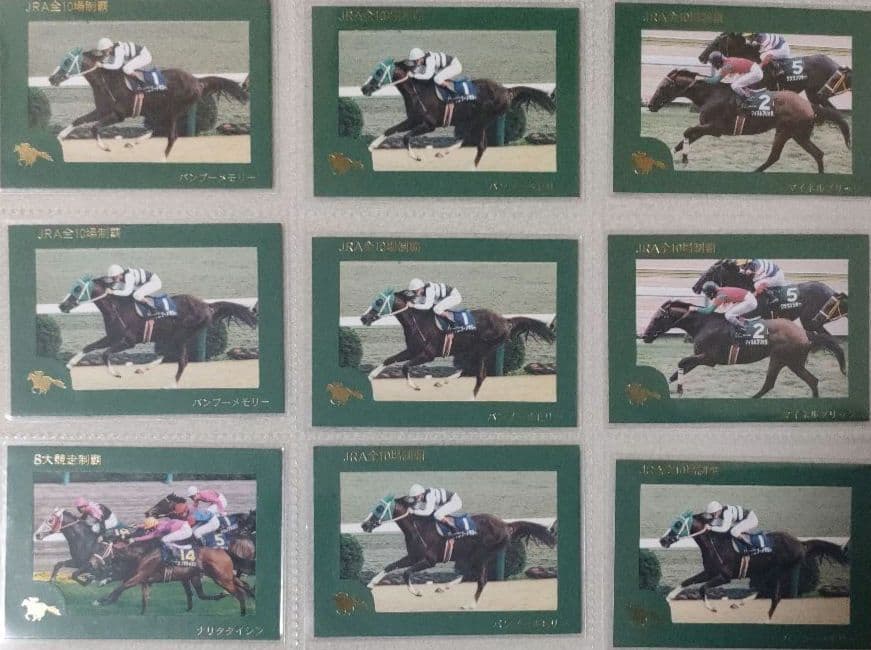 競馬　トレーディングカード各種