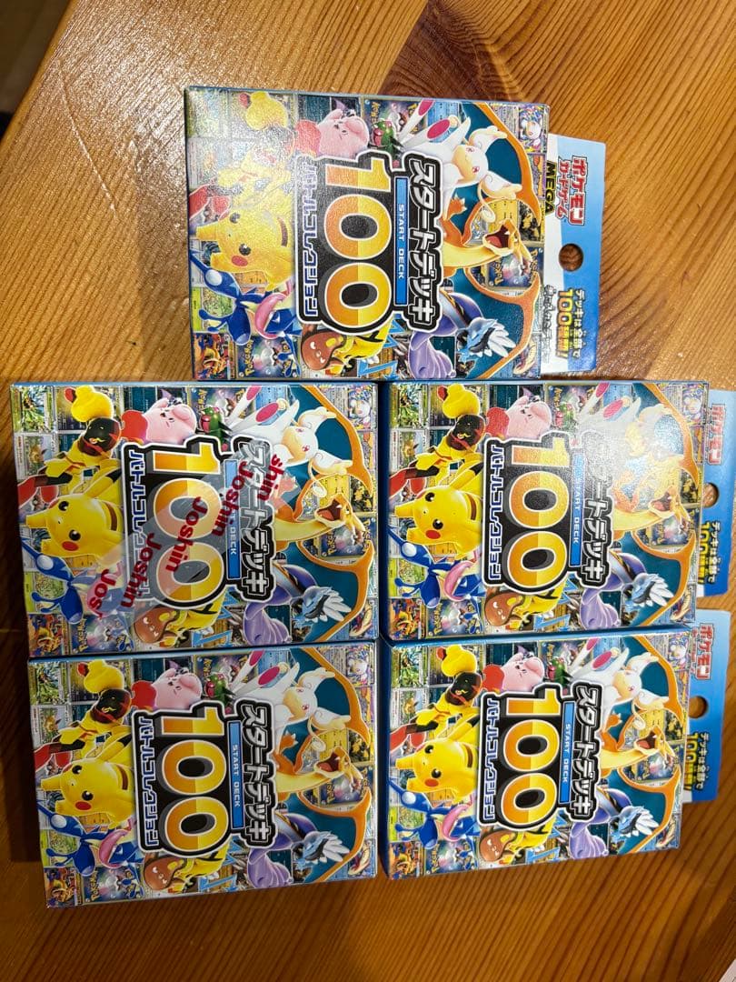 新品未開封 ポケモンカードゲーム スタートデッキ100