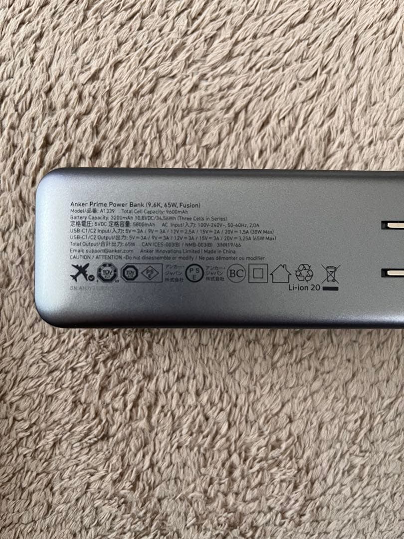 スマホアクセサリー ANKER Anker Prime Power Bank 9600mAh 45W