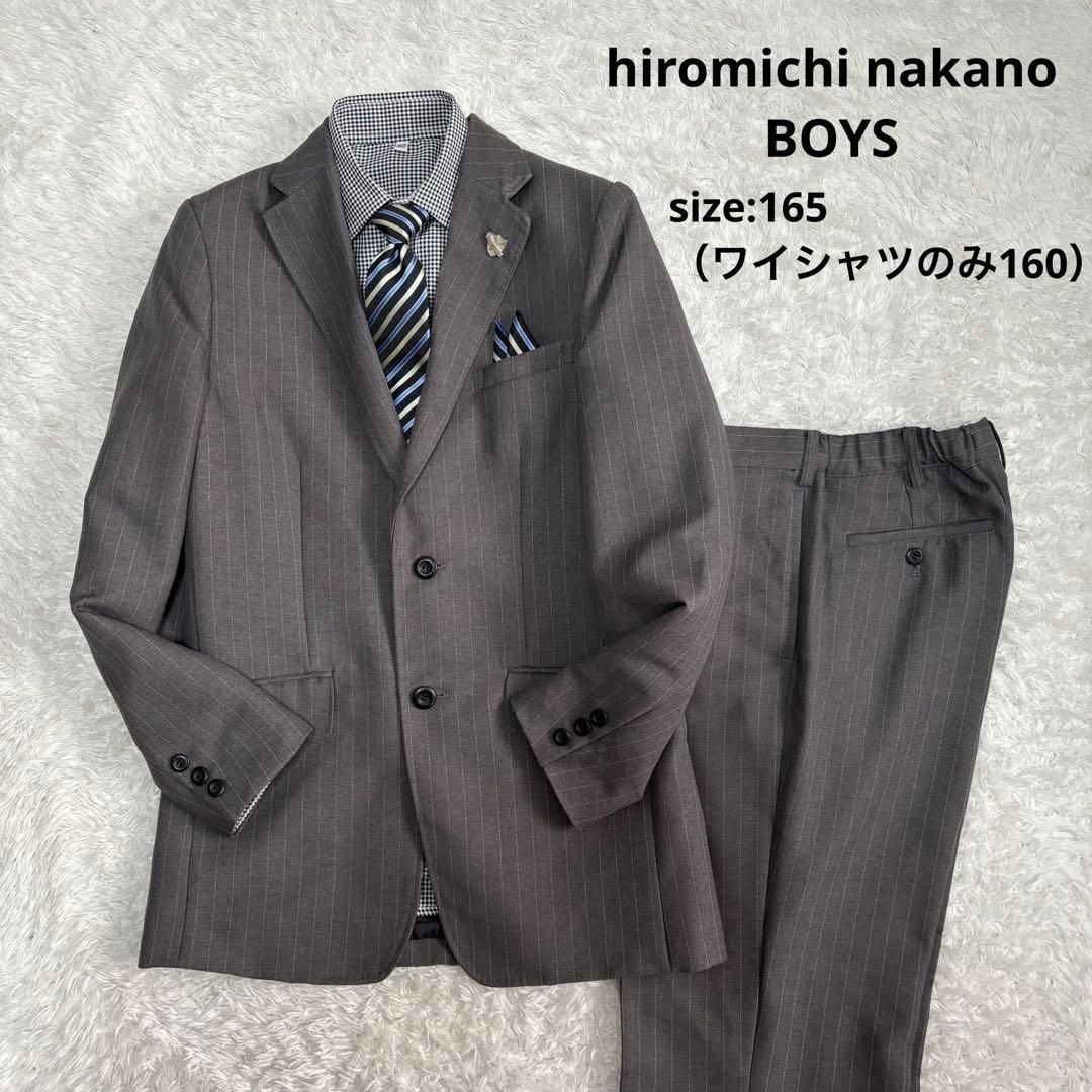 【フォーマル4点】ヒロミチナカノボーイズ 卒服 165 キッズ　グレー
