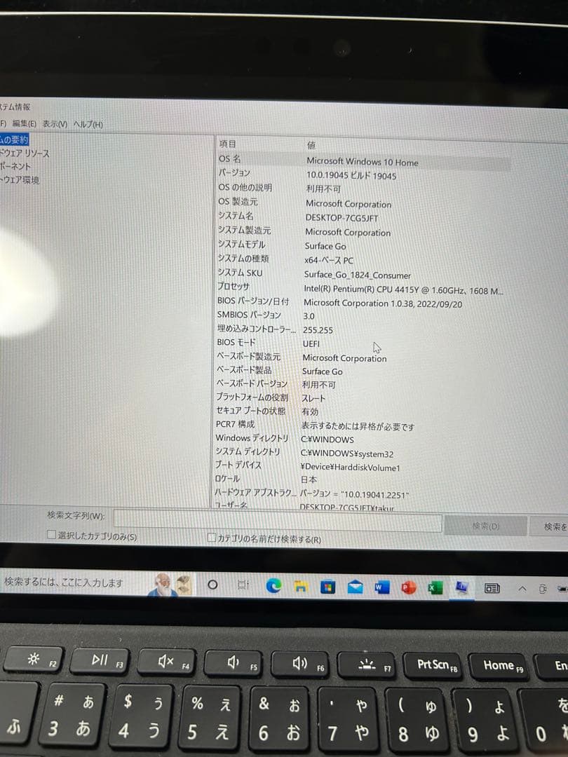 キーボード Microsoft Surface Go 64GB