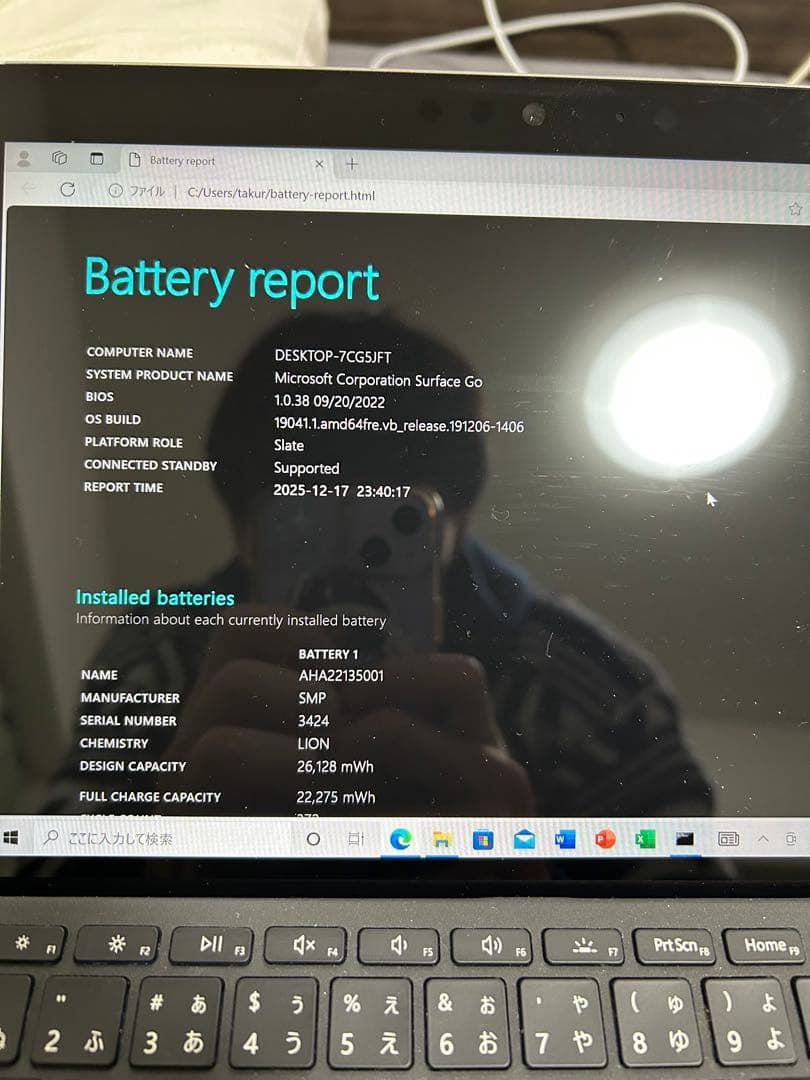 キーボード Microsoft Surface Go 64GB