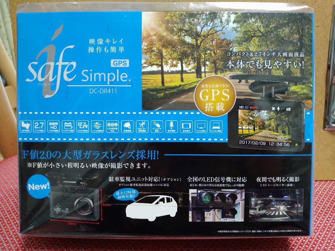 GPS搭載ドライブレコーダー DC-DR411
