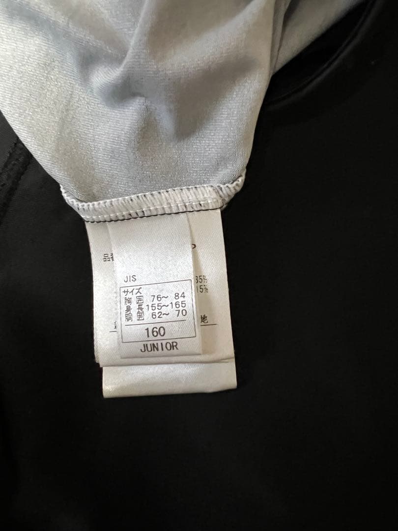 クロスカントリーツーピースONYONE ジュニア 160