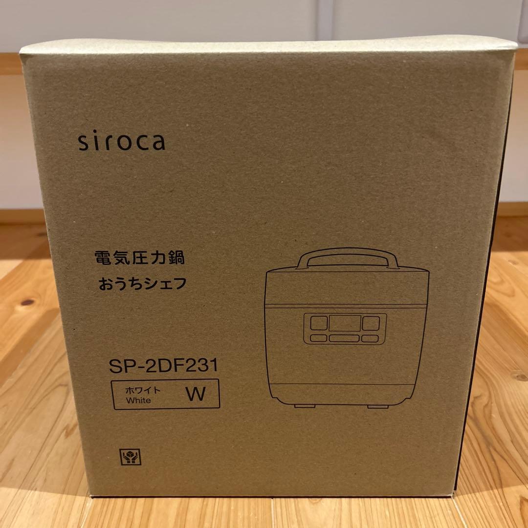 siroca 電気圧力鍋 おうちシェフ SP-2DF231 ホワイト