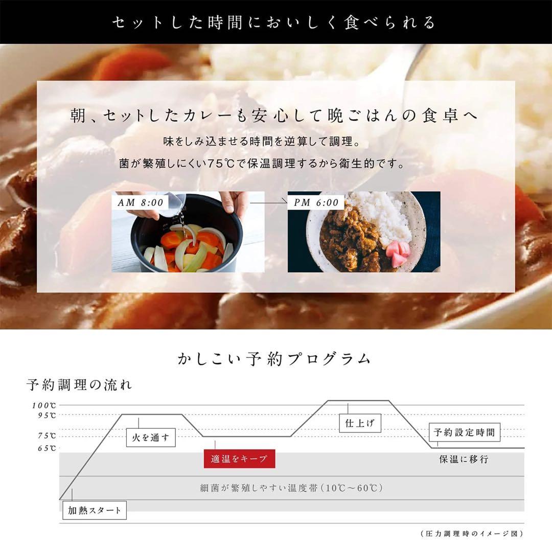 siroca 電気圧力鍋 おうちシェフ SP-2DF231 ホワイト