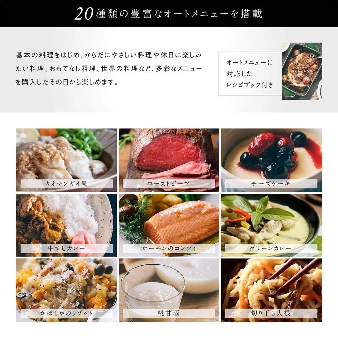 siroca 電気圧力鍋 おうちシェフ SP-2DF231 ホワイト