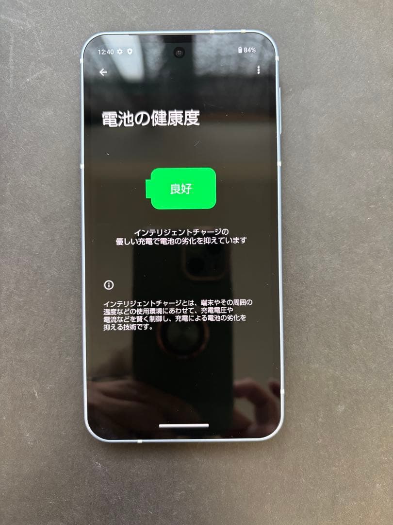 値下最終AQUOS sense 9 ブルー本体