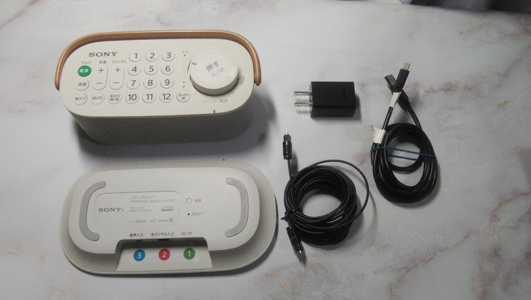 スピーカー・ウーファー SONY SRS-LSR200/T