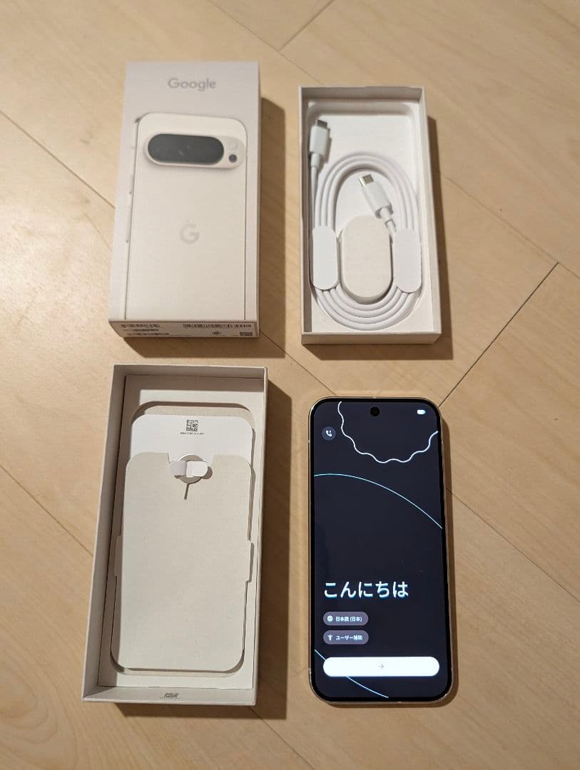 【美品】Google Pixel 9 Pro 本体 ホワイト