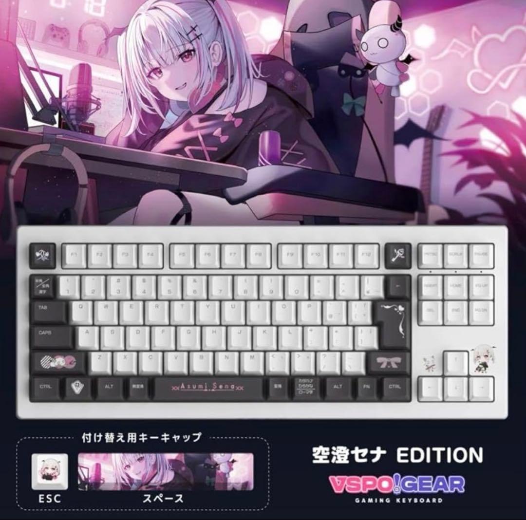 【新品未開封】空港セナ EDITION VspoGear ゲーミングキーボード