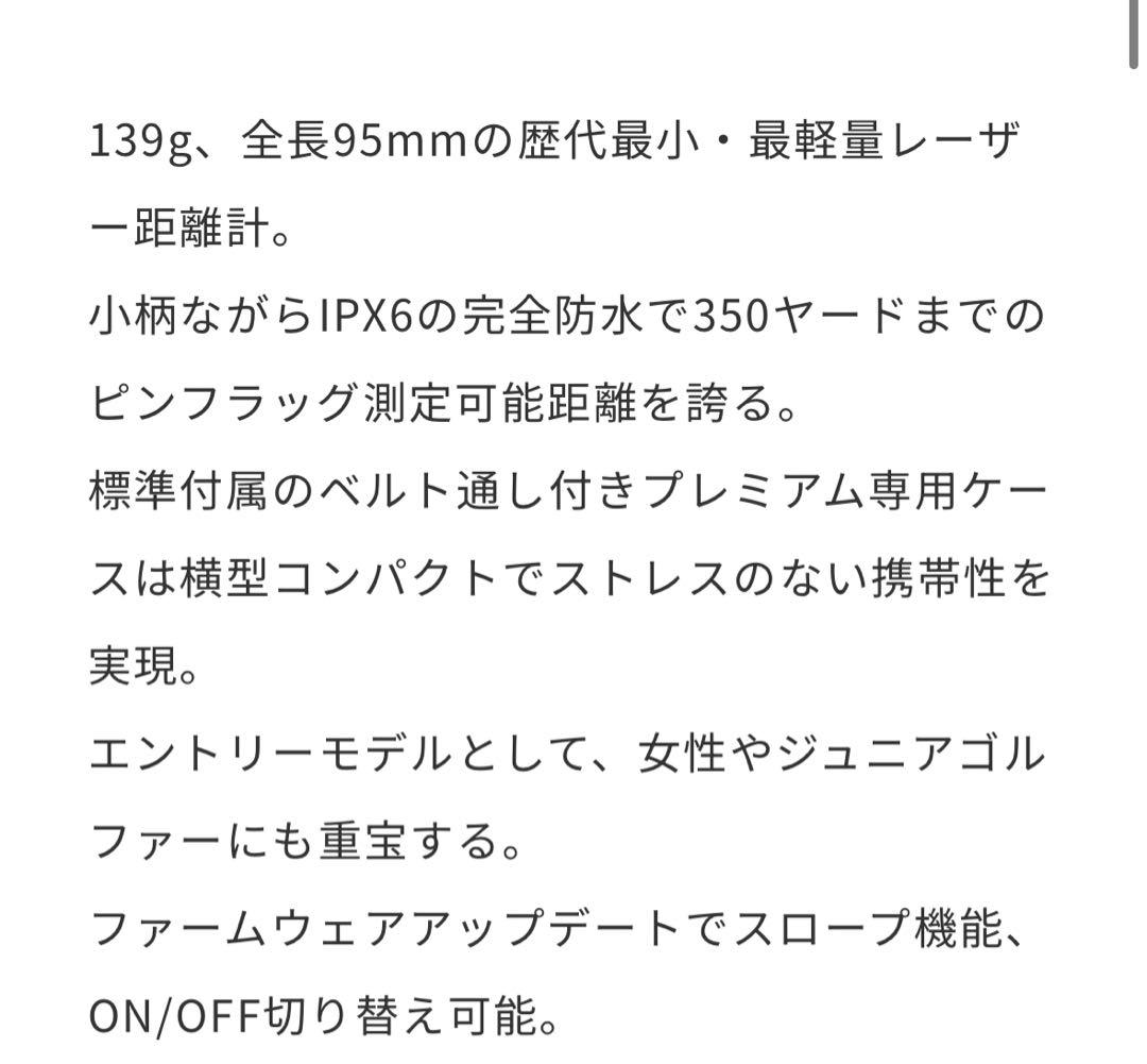 Bushnell A1 Slope ゴルフ用レーザー距離計