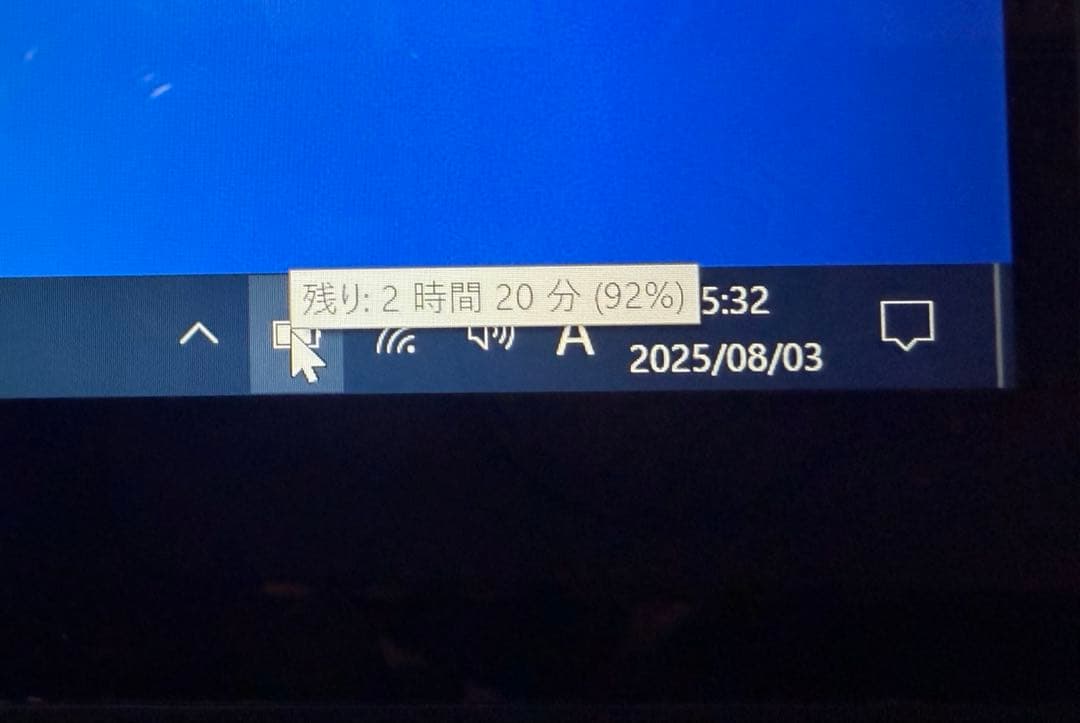 13.3型　ノートパソコン　　　　　タッチパネルoffice