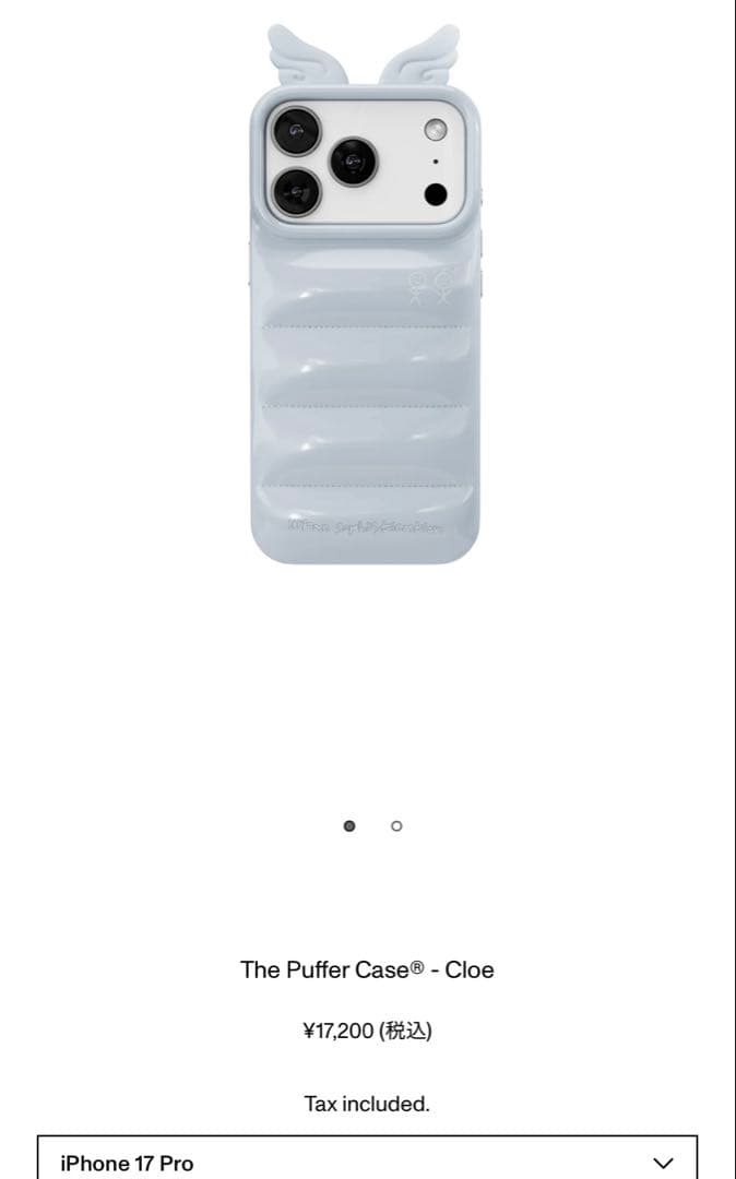 iPhoneアクセサリー Urban Sophistication iPhone 17 Pro